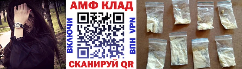 OMG сайт  Туапсе  АМФ Розовый 
