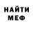 Amphetamine Розовый John Simonov