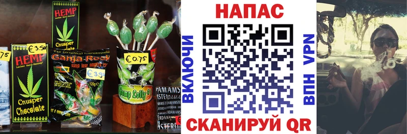 Canna-Cookies марихуана  Туапсе 