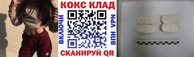 COCAIN Перу Туапсе