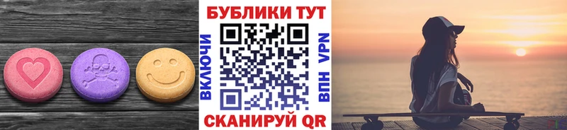 OMG маркетплейс  Туапсе  Экстази MDMA 