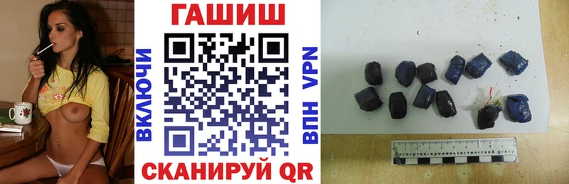 Гашиш гашик  Туапсе 