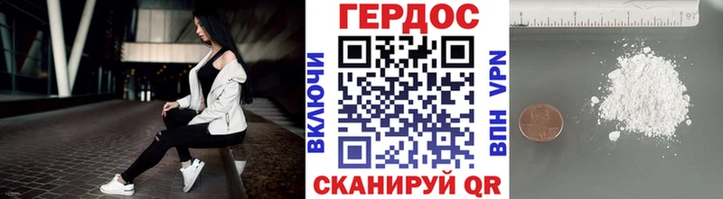 Героин герыч  купить  сайты  Туапсе 