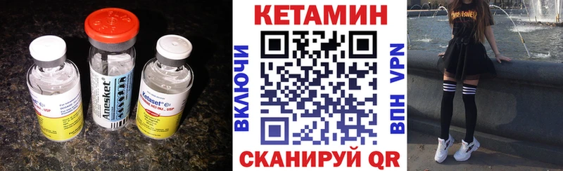 закладки Туапсе Кетамин ketamine