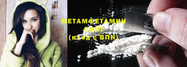 PSILOCYBIN Абаза