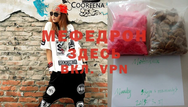 PSILOCYBIN Абаза