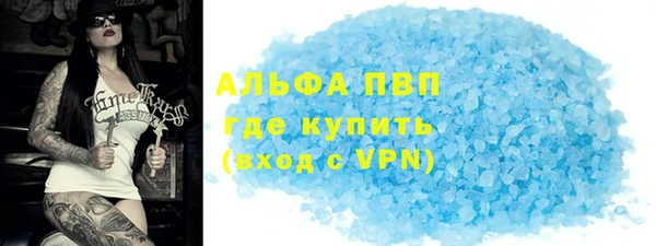 PSILOCYBIN Абаза