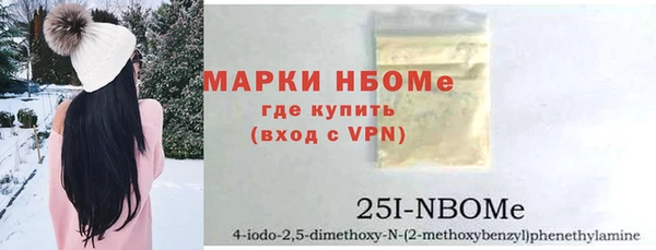 скорость Абинск