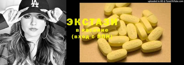 кокаин Нязепетровск
