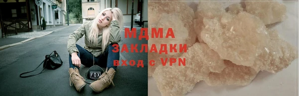 синтетический гашиш Няндома