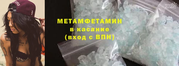 PSILOCYBIN Абаза
