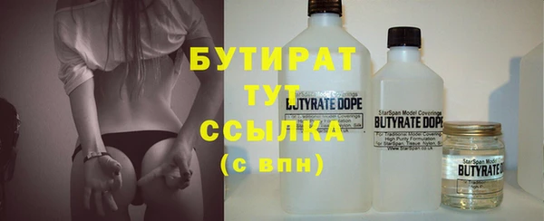 PSILOCYBIN Абаза