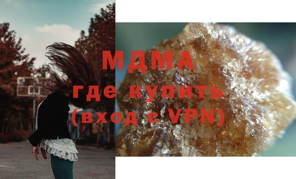 PSILOCYBIN Абаза
