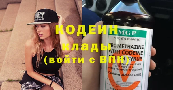 скорость Абинск