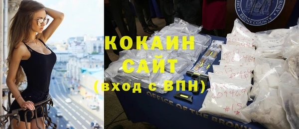 скорость Абинск