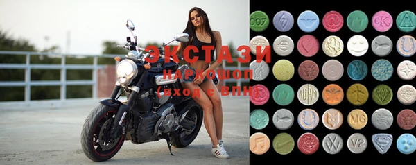 PSILOCYBIN Абаза