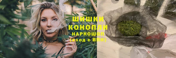 соль ск Нягань