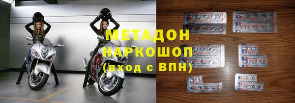 скорость Абинск