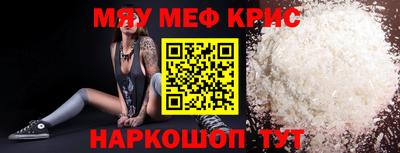 скорость Гусь-Хрустальный