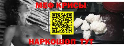 скорость Гусь-Хрустальный