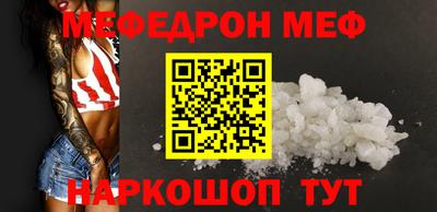 индика Гусиноозёрск