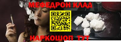 индика Гусиноозёрск