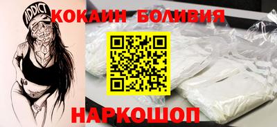 индика Гусиноозёрск