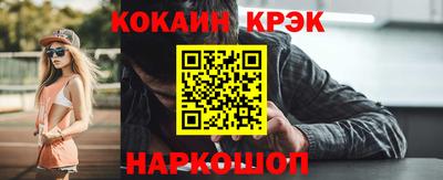 индика Гусиноозёрск