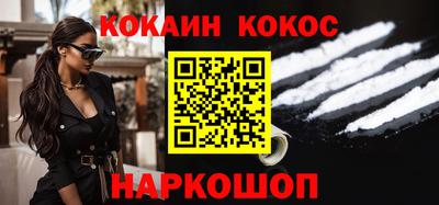 индика Гусиноозёрск