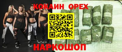 скорость Гусь-Хрустальный