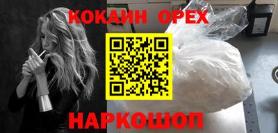 скорость Гусь-Хрустальный