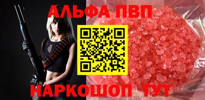индика Гусиноозёрск