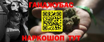 индика Гусиноозёрск