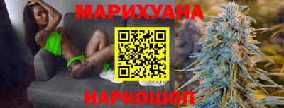 индика Гусиноозёрск