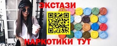 индика Гусиноозёрск