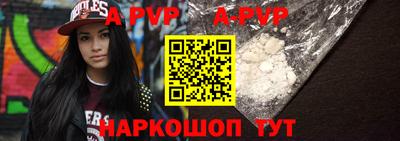 индика Гусиноозёрск