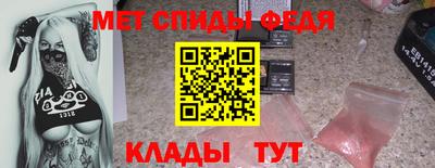 скорость Гусь-Хрустальный