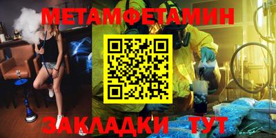 индика Гусиноозёрск