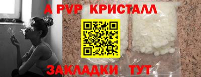 скорость Гусь-Хрустальный