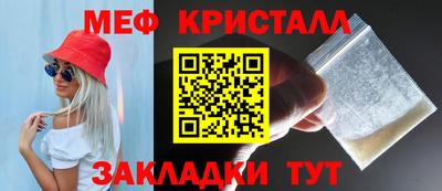индика Гусиноозёрск