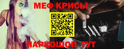 индика Гусев