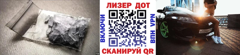 Лсд 25 экстази кислота  Туапсе 