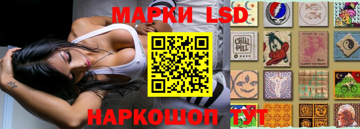 LSD-25 экстази  Лсд 25 экстази ecstasy  Вход с VPN  Туапсе  Лсд 25 экстази ecstasy 