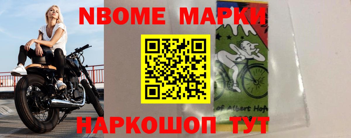Лсд 25 экстази кислота Туапсе