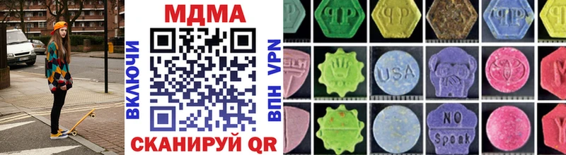 MEGA маркетплейс  хочу   Туапсе  MDMA VHQ 