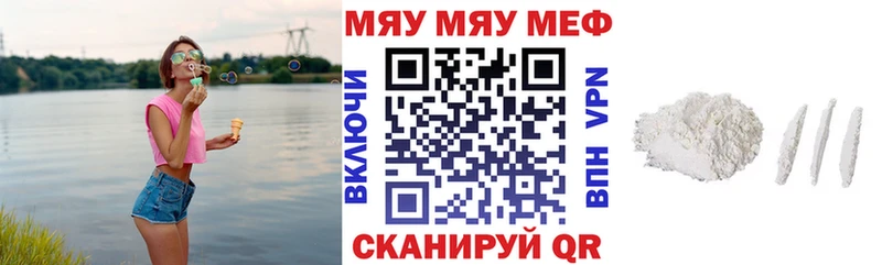 гидра маркетплейс  Туапсе  Мефедрон мука 