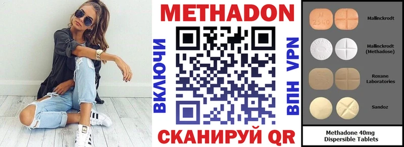 дарнет шоп  Туапсе  Метадон VHQ 