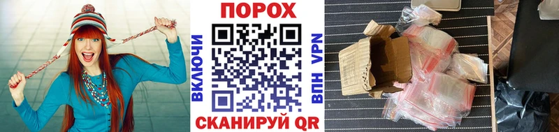 Первитин кристалл закладка Туапсе