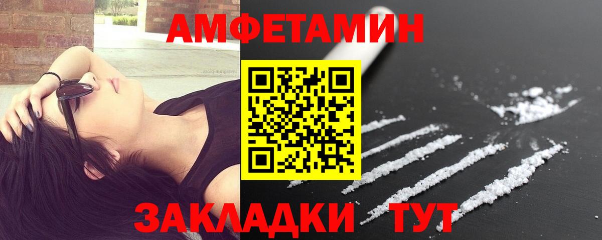 Первитин витя Туапсе