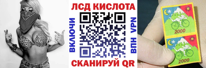 гидра маркетплейс Туапсе Наркотические марки 1,8мг купить наркоту